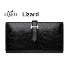 極レア素材新品未使用品級】エルメス HERMES ベアン スフレ リザード