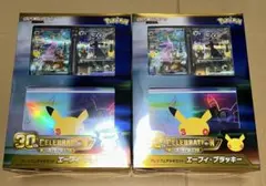 ポケモンカードゲーム プレミアムデッキセット エーフィ・ブラッキー 2個セット