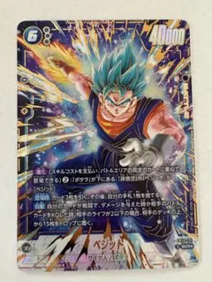 2026年最新】ベジット SCRの人気アイテム - メルカリ