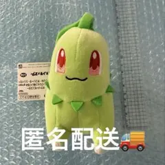 バンダイ ポケットモンスター カラーセレクション ぬいぐるみ チコリータのサムネイル