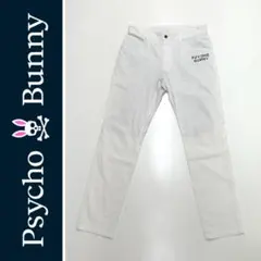 訳有り未使用 JACK BUNNY 2WAYストレッチツイルパンツ 1 ホワイト