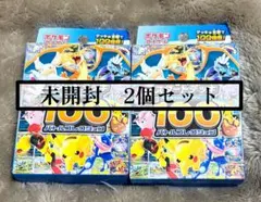 2026年最新】スタートデッキ100 未開封の人気アイテム - メルカリ