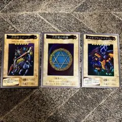1998年発行 遊戯王カード - メルカリ