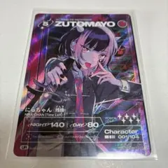 2026年最新】ずっと真夜中でいいのに カードケースの人気アイテム