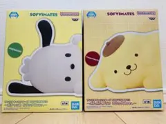 サンリオキャラクターズ SOFIMATES ポチャッコ ポムポムプリン セット