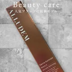 新品 ALLUDEM ダーマイルミネーター フェイスクリーム 25g 2個 - メルカリ