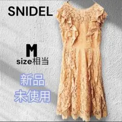 【新品】スナイデル★サーモンピンク レースフリルワンピース size1 ドレスのサムネイル