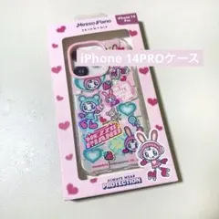 メゾピアノ スキニーディップ iPhone14PROケース　ベリエちゃん