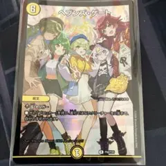 デュエルマスターズ ヘブンズ・ゲート 25周年プロモ ホイル P60/Y25