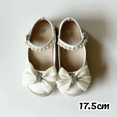 新品【リボンとパール付フォーマルシューズ子供用】入学式卒園発表会結婚式17.5白