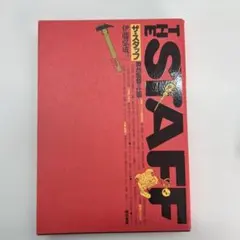 Item thumbnail for item c1cd8b5e-a691-478d-82b5-bd1617dd2859