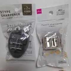 鉛筆削り 3WAY 2種セットのサムネイル
