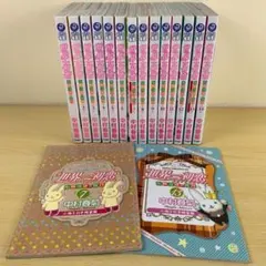 【BL漫画】世界一初恋 1-14巻 全巻 セット 中村春菊 漫画 コミックのサムネイル