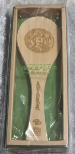 2026年最新】ずっと真夜中でいいのに。 しゃもじの人気アイテム - メルカリ