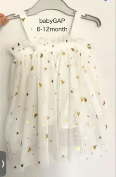 babyGAP ワンピース 6-12ヶ月 ホワイト