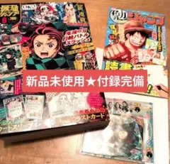 最強ジャンプ 2022年4月号 ハイキュー!!付録付き - メルカリ