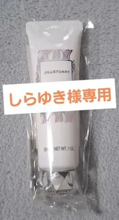 【しらゆき様専用】JILLSTUART ハンドクリームのサムネイル
