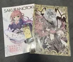 2026年最新】サクラノ刻 ファンブックの人気アイテム - メルカリ