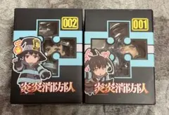 L炎炎ノ消防隊2 タマキのアクリルスタンド 全4種セット - メルカリ