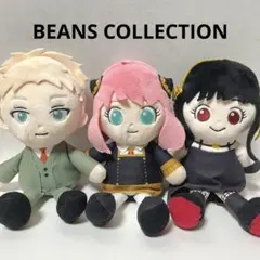 ビーンズコレクション SPY×FAMILY スパイファミリー ぬいぐるみ セット