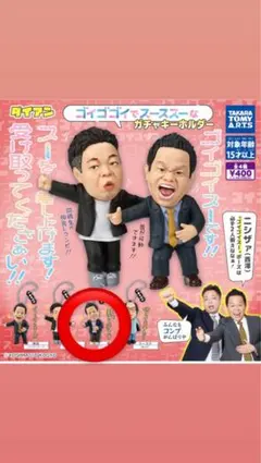 ともみ様 リクエスト 2点 まとめ商品