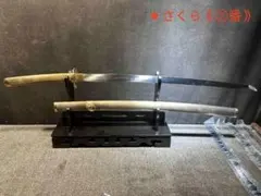模造刀/鑑賞用 錦包糸巻太刀拵 小烏丸 - メルカリ