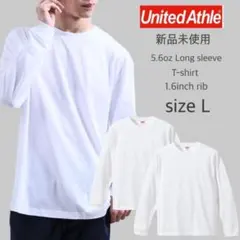 新品未使用 ユナイテッドアスレ 5.6oz リブ付 ロンT 白 2枚 L
