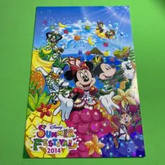 ディズニーポストカード　　3枚セット