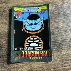 ドラゴンボール ビジュアルアドベンチャー 211 限界!!超サイヤ人3