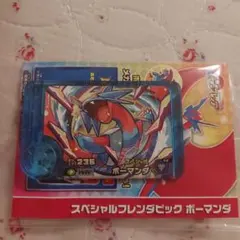 ポケモンメザスタ・フレンダ カード 236