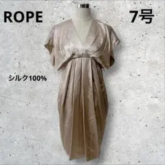ロペ　シルク100% ドレス　ワンピース　絹　ピンク　変形　日本製　S 7号