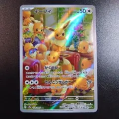 2025年最新】ブイズ スリーブの人気アイテム - メルカリ