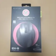 ELECOM EX-G Mサイズ 無線マウス 8ボタン