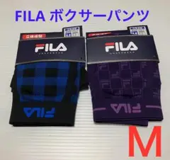 【新品】FILA フィラ メンズ ボクサーパンツ 2枚セット Ｍ