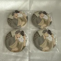 ハイキュー!! 和紙風缶バッジコレクション 宮治