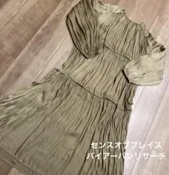 センスオブプレイスバイアーバンリサーチ　ロングワンピース