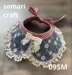 Item thumbnail for item 466b71c6-ab70-417c-aba6-24983ac508c5