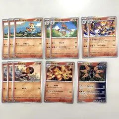 ポケモンカード 炎タイプ - メルカリ