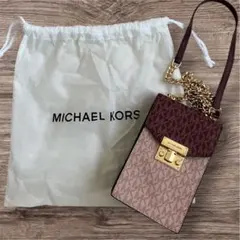【美品】MICHAEL KORS ショルダーバッグ ベージュ ワインレッド