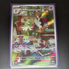 【美品】キルリア AR SV1S スカーレットex 084/078