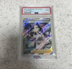 2025年最新】psa9 sr マリィの人気アイテム - メルカリ
