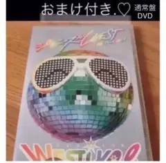 【 1/15まで限定価格 】通常盤 DVD ✴︎ WESTival