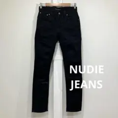 NUDIE JEANS シンフィン スキニー テーパード ジーンズ デニム