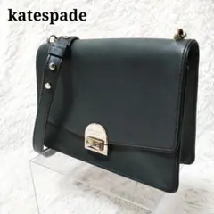katespade カウレザー ネーヴ ミディアム 2way バッグ グリーン
