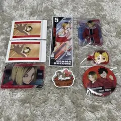 ハイキュー 孤爪研磨 セット まとめ売り