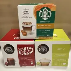 ネスカフェドルチェグスト　カプセル　３種