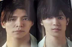 岸優太 神宮寺勇太 切り抜き TVガイドアルファ vol.23