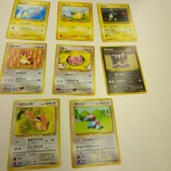 ポケモンカード 旧裏面 ポリゴン カモネギ 2枚セット - メルカリ