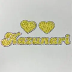 嵐　二宮和也　Kazunari ハート　黄色　うちわデコ　デコうちわ　パーツ