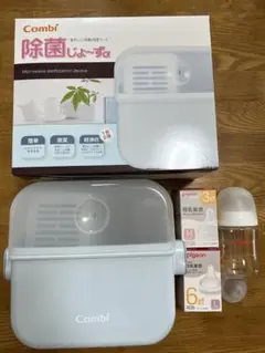 Combi 除菌じょーず　Pigeon 哺乳瓶セット